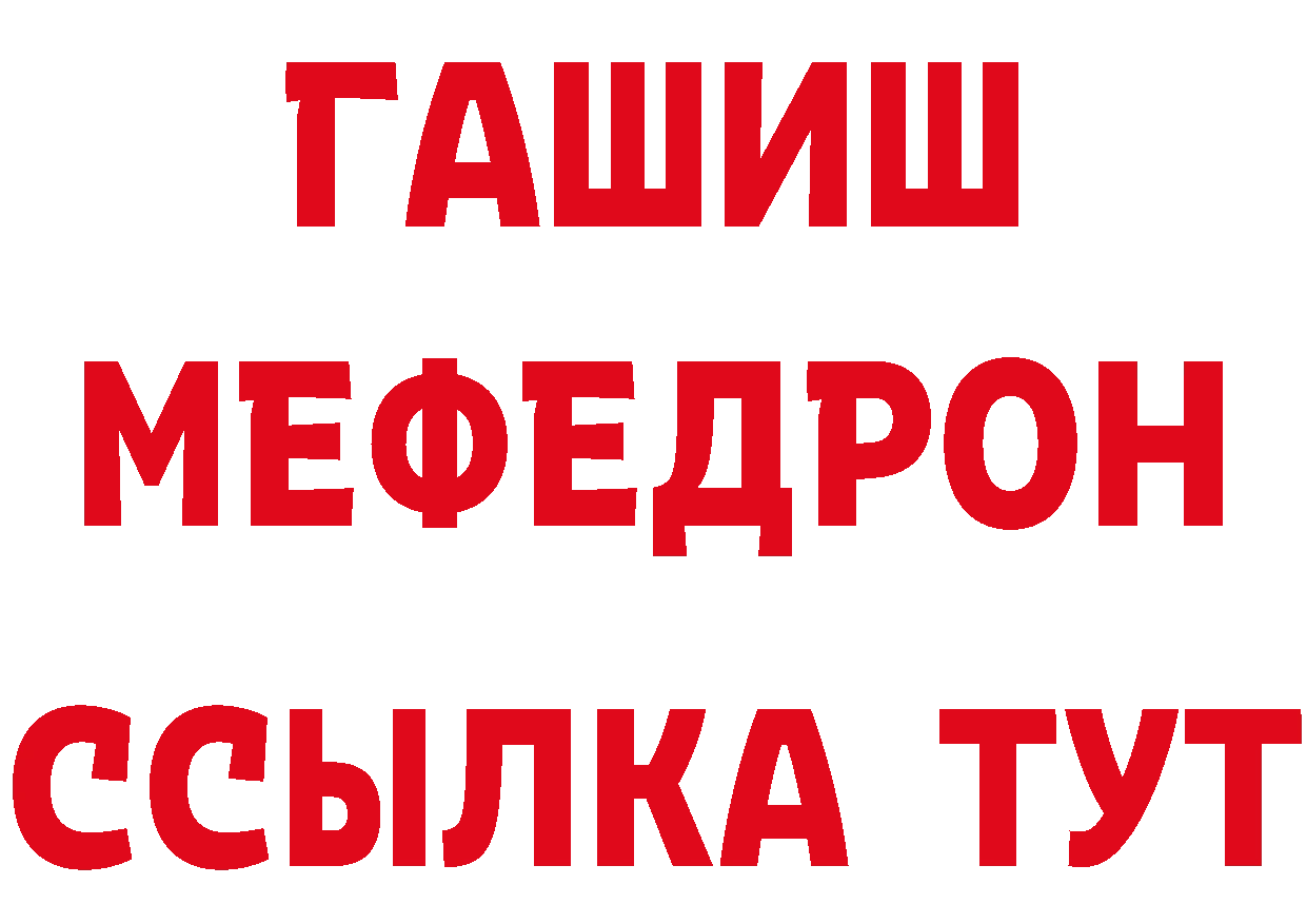 APVP VHQ зеркало нарко площадка ссылка на мегу Нягань